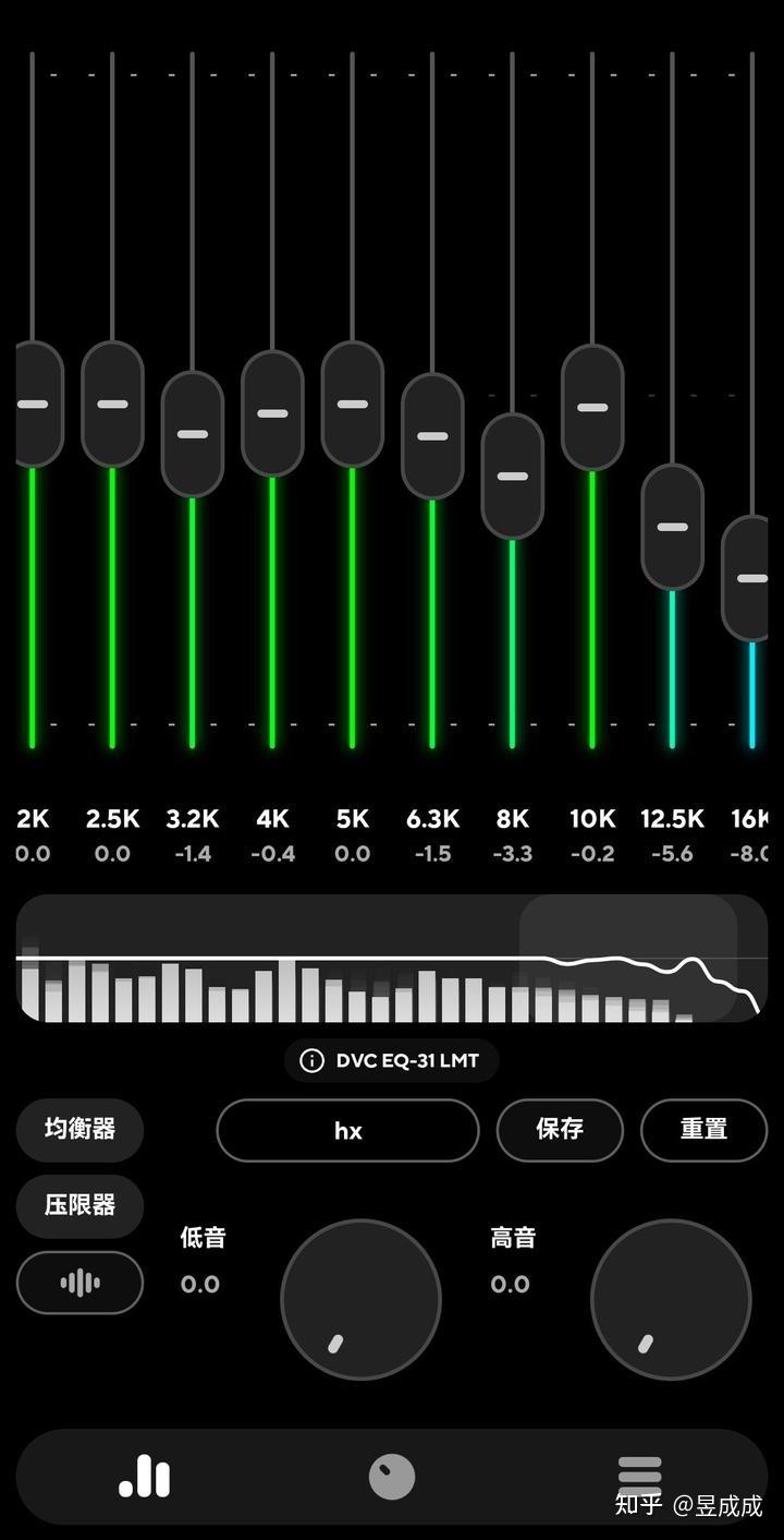 安卓最佳EQ软件Poweramp Equalizer 知乎