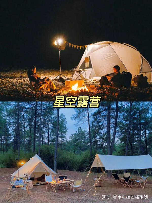 上海团建夏日露营指南🧭HR必看 - 知乎