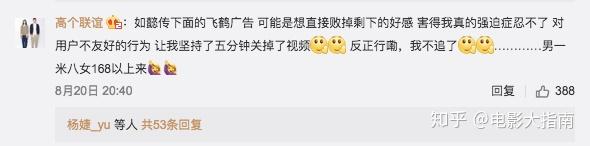 《如懿传》遭猛烈吐槽！周迅的容颜和声音影响了观感？