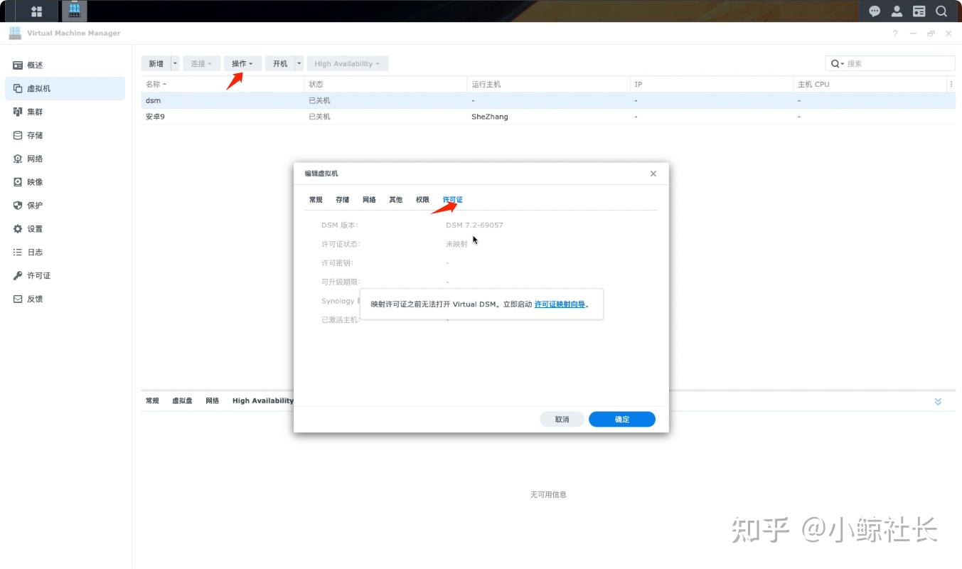 黑群晖7.2系统洗半白过程超简单!插图2 黑群晖7.2系统洗半白过程超简单!插图2
