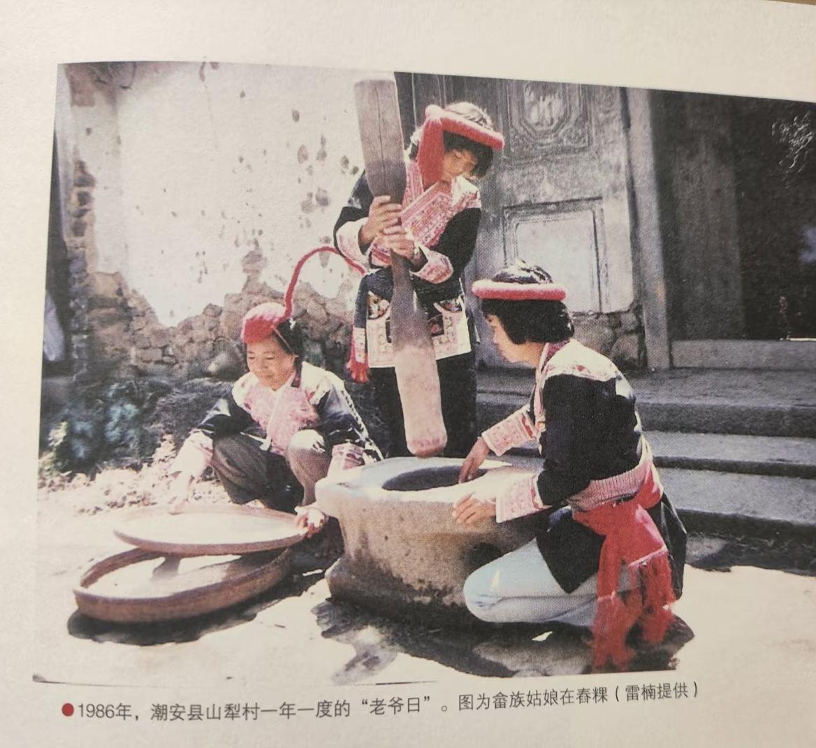 广东世居少数民族介绍 - 知乎