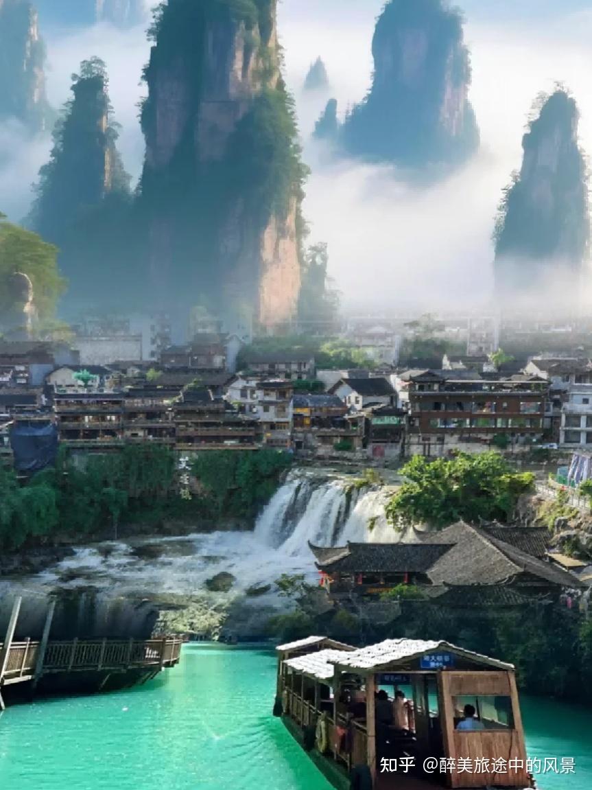 2025去张家界必去旅行攻略！———第一次去张家界-超详细实用，必看+收藏，附图文攻略！ - 知乎