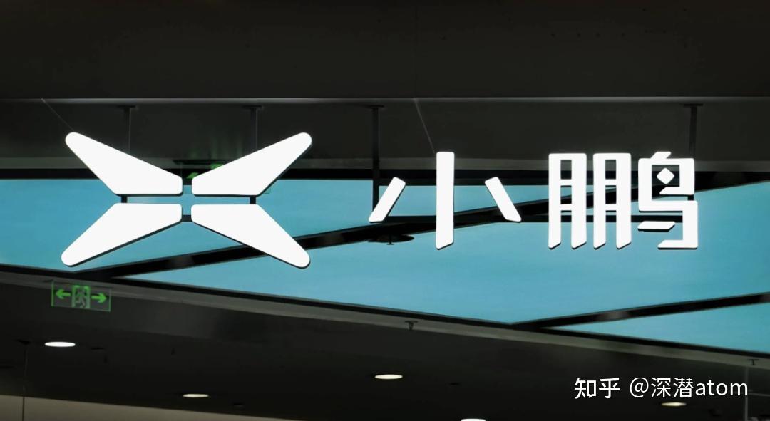 小鹏汽车的2026开年:4车齐发的高光与产品信任危机
