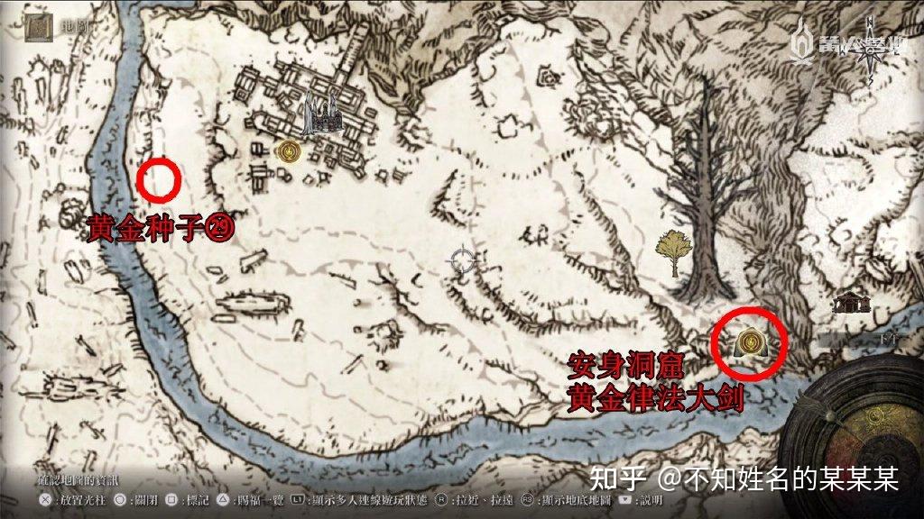 《艾尔登法环》一周目白金 全成就攻略 第75张 《艾尔登法环》一周目白金 全成就攻略 第75张