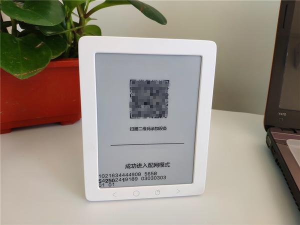 秒秒测智能健康日历——健康生活小助手