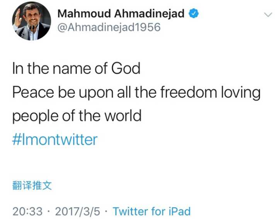 Nba网评员 伊朗 废 总统内贾德冲破次元壁的可怕变身 知乎