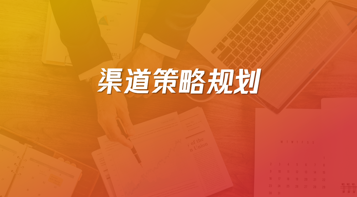 渠道部 v2-d070f06bfa3ee986f81c86c33b8759b1_1440w.jpg?source=172ae18b