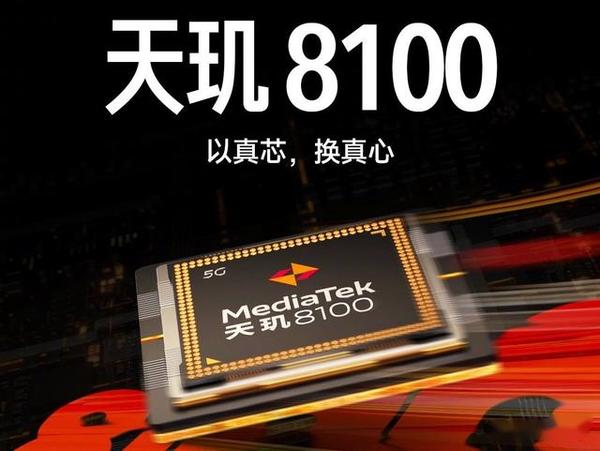 红米Note 11T系列来袭，全系天玑8100加持，红米K50还值得买吗？ - 知乎