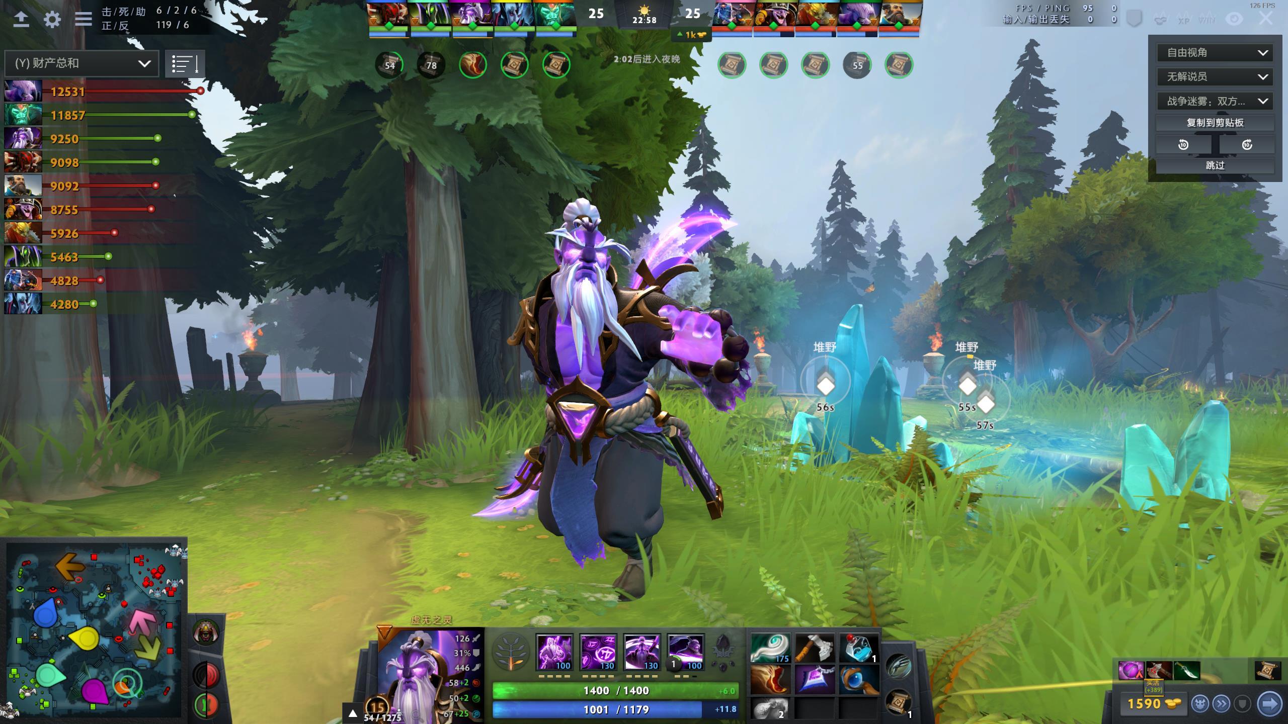 dota2用紫猫冲分需要注意什么