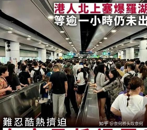 发生了什么1天46万香港人涌入深圳港媒酸楚深港地位大逆转