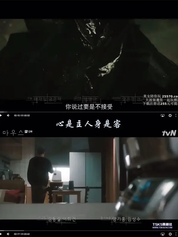 窥探mouse 观感与猜测 透过烟雾弹寻凶 唯有细节才是真相 Ep11 Ep15 特辑 知乎