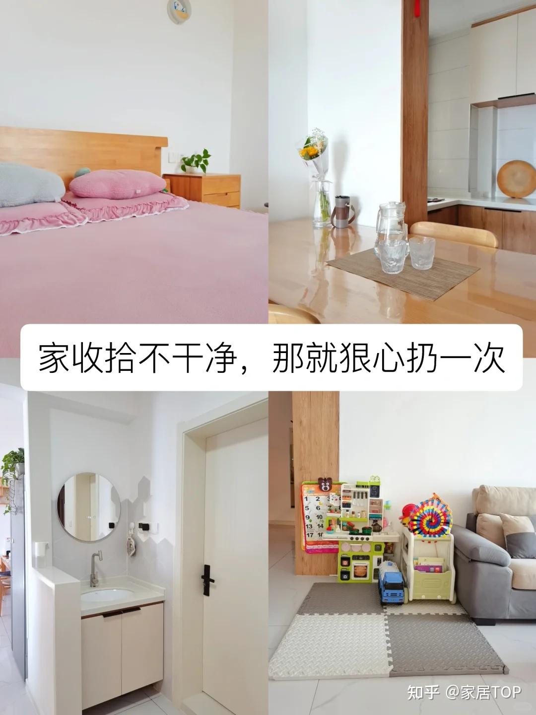 10个“无痛断舍离”清单:家里乱可以照着做,让家立马放大一倍! - 知乎