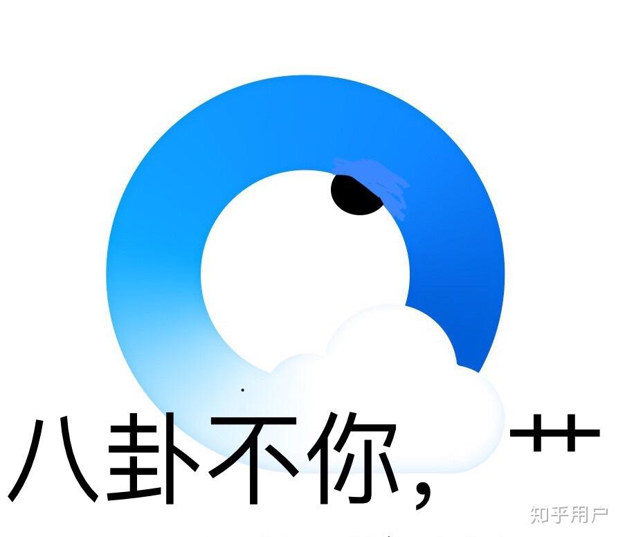 微博上八卦不你,艹 是什么意思? - 知乎