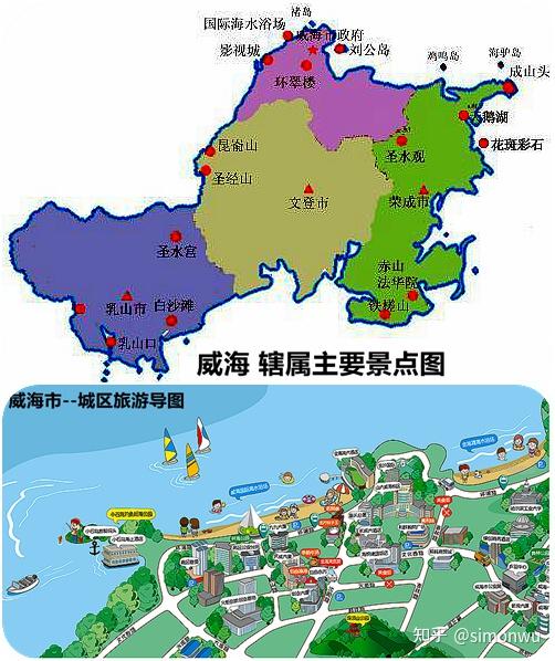 威海市高区地图图片