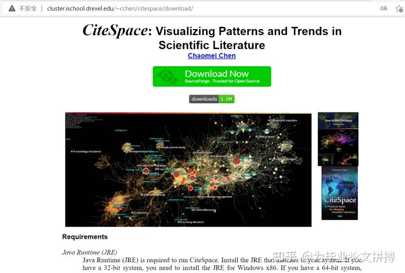 Citespace 