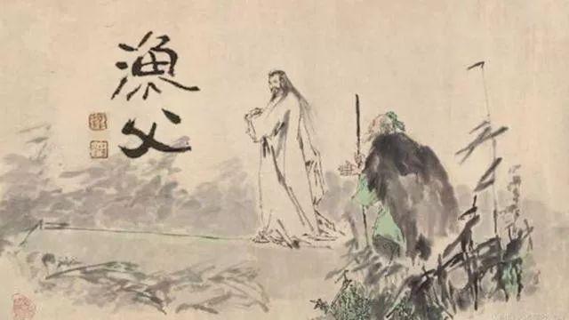 注:濯(zhuó,洗 这首《沧浪歌,出自《楚辞·渔父》一文.