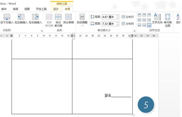 ppt表格上下居中怎么弄