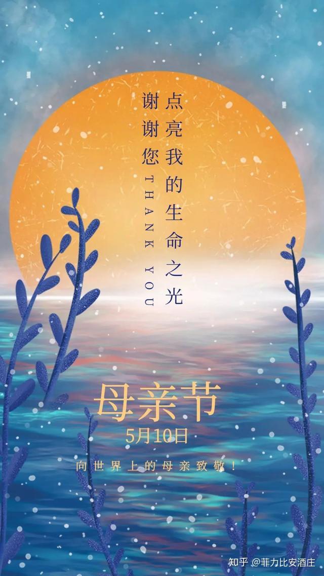 这是我看过的最好的母亲节文案