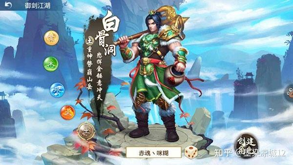 问道职业介绍 - 知乎