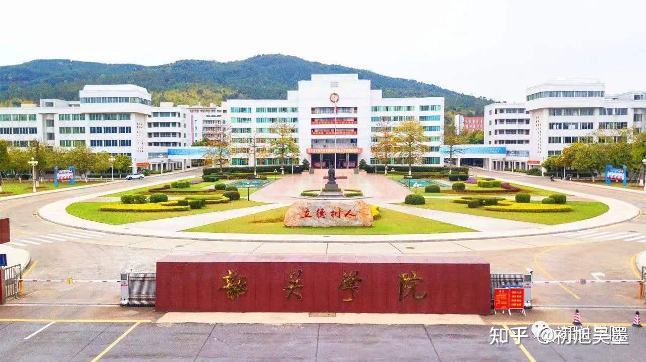 最新韶关学院2022年普通专升本招生简章