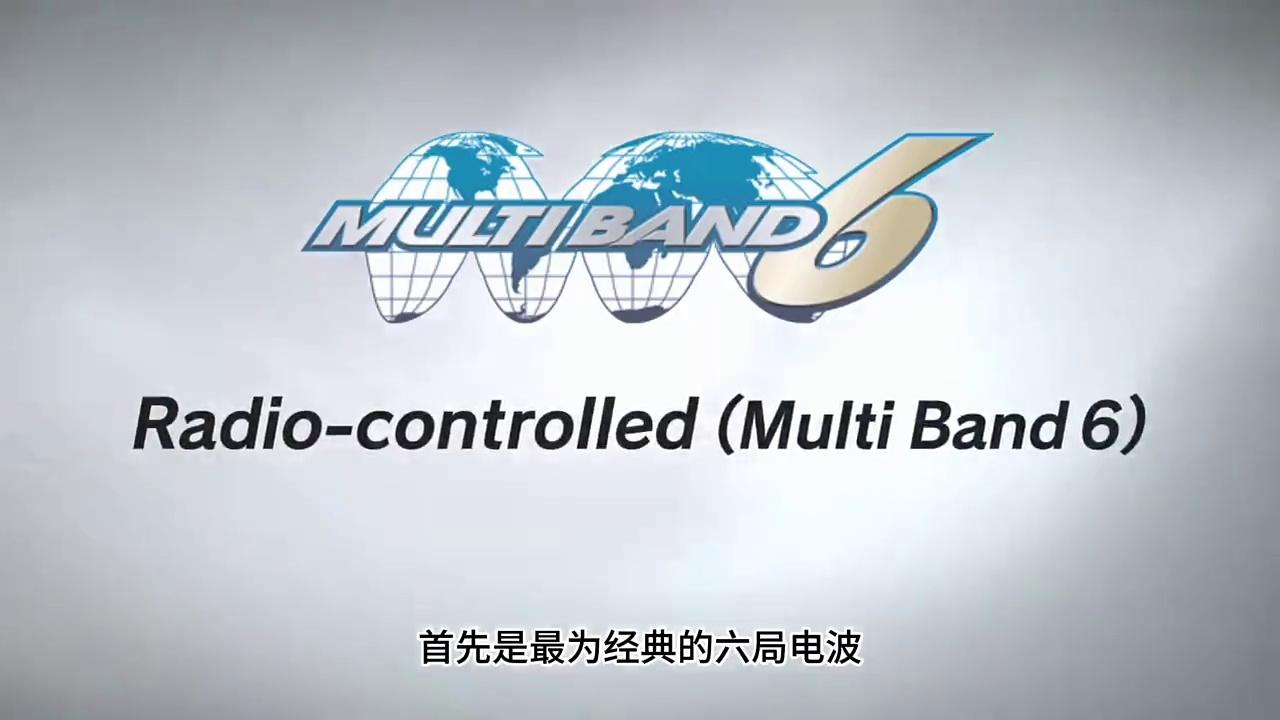 卡西欧新手攻略Part 2 六局电波与GPS卫星校时