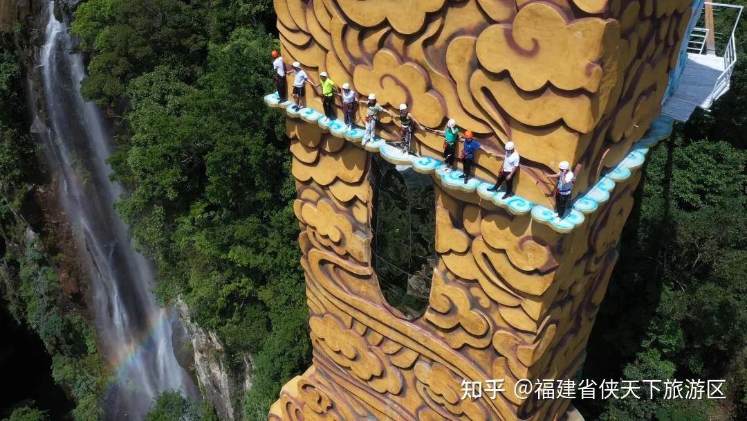 福建省侠天下旅游区最新攻略