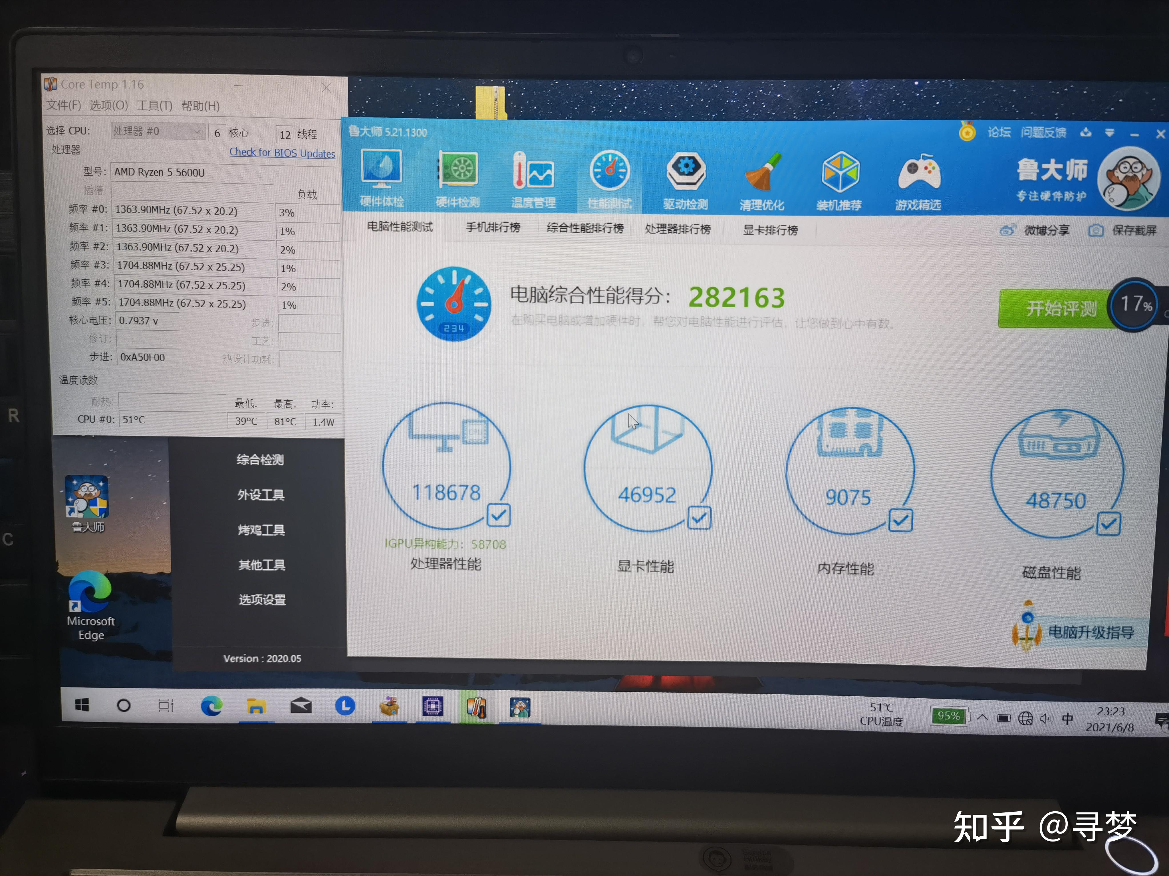 2021法律人合适笔记本电脑r55600u够用吗