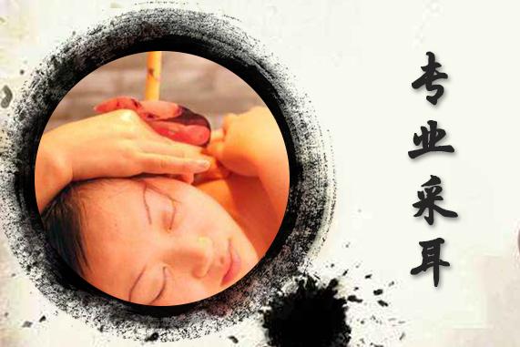 采耳为何火爆了起来