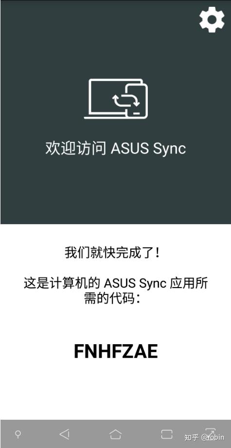 Asus sync не работает