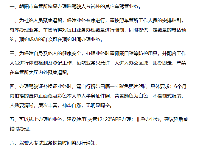 啥时候才能出院啊 v2-d09a3f78b79d1505c6f3b120160361cf_r.jpg