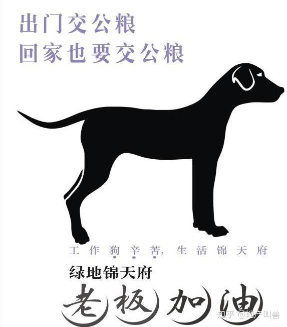 案例讲解地产广告这样做才能炸天