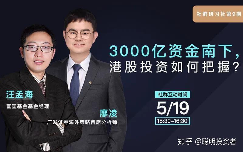 三,林鹏——东方红沪港深