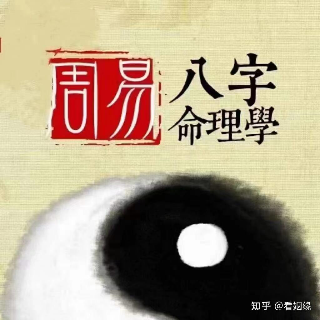 算命的是哪种人啊知乎周易_知乎创业时，我们在知乎聊什么？^^^知乎·金钱有术^^^车车_人是政治动物知乎