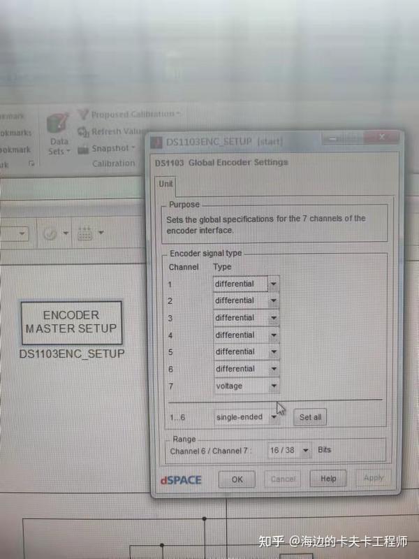【dSPACE】从0开启dSPACE之路（5）dSPACE基础编码器实物接线 - 知乎