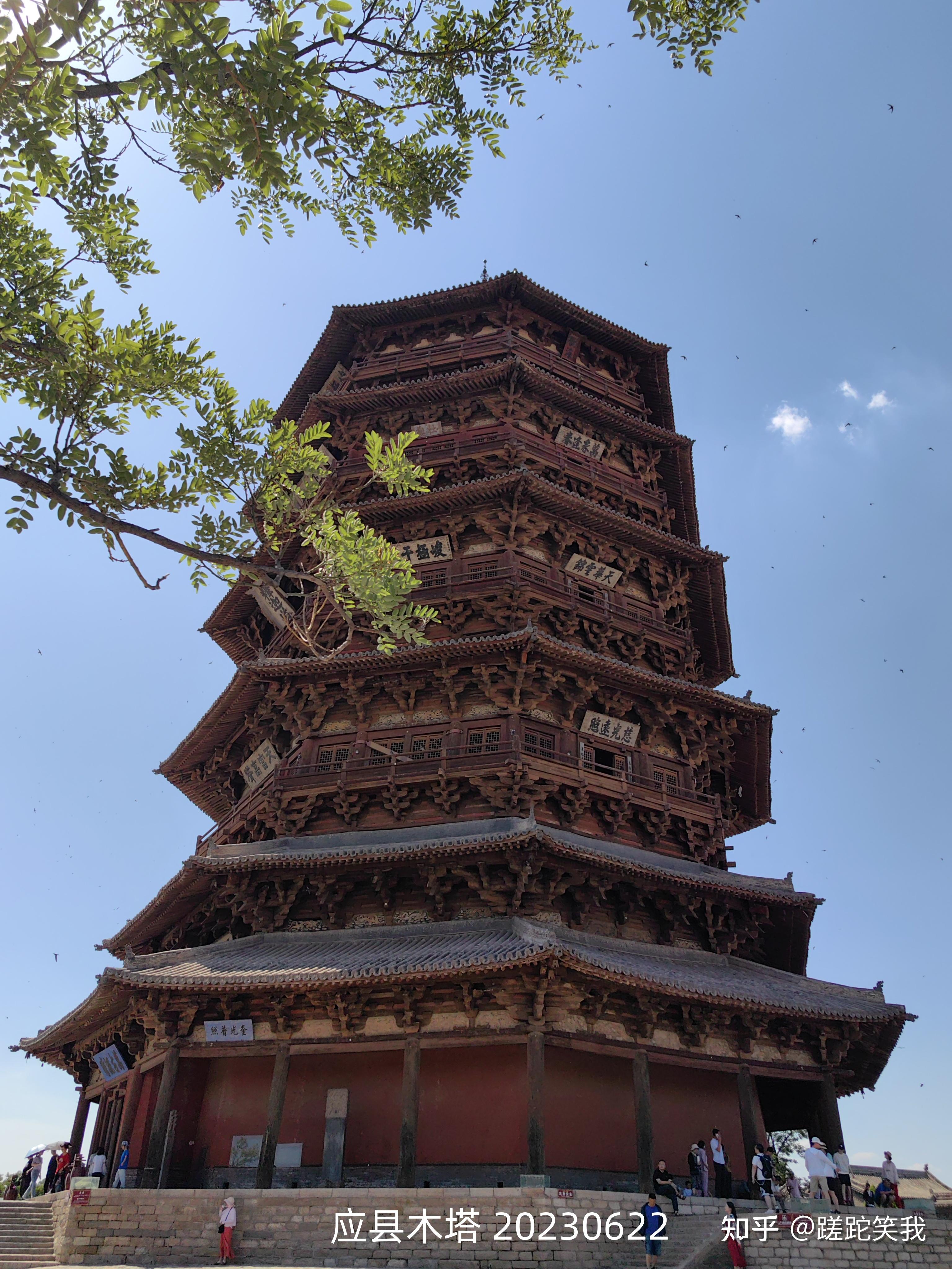 悬空寺、应县木塔、净土寺——大同三日(上) - 知乎