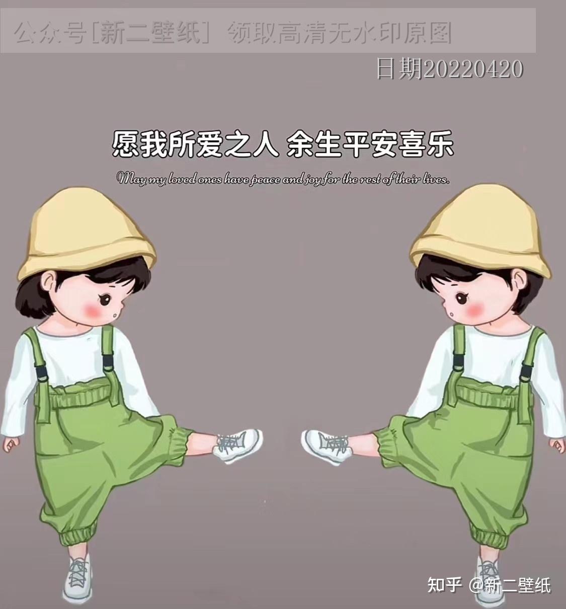 愿我所爱之人余生平安喜乐图片背景图壁纸原图高清抖音热门朋友圈封面