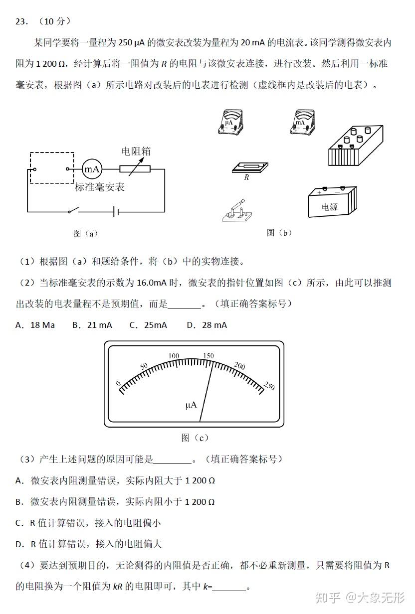 v2-d0ab28c9a4603be5971fb3ea5570413b_r.jpg