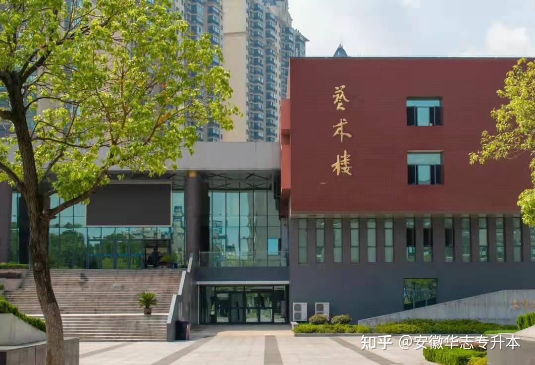 安徽专升本报考指南之院校分析铜陵学院