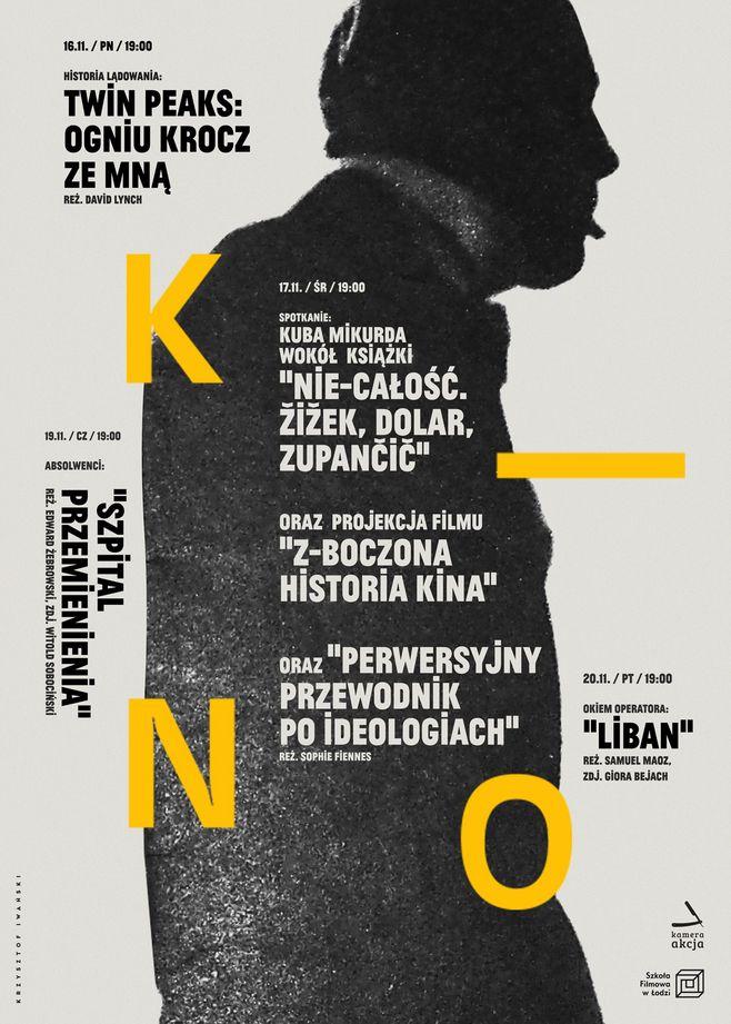 在用到邀请函以及一些较为庄重的场合时,居中对齐的方式往往更加有