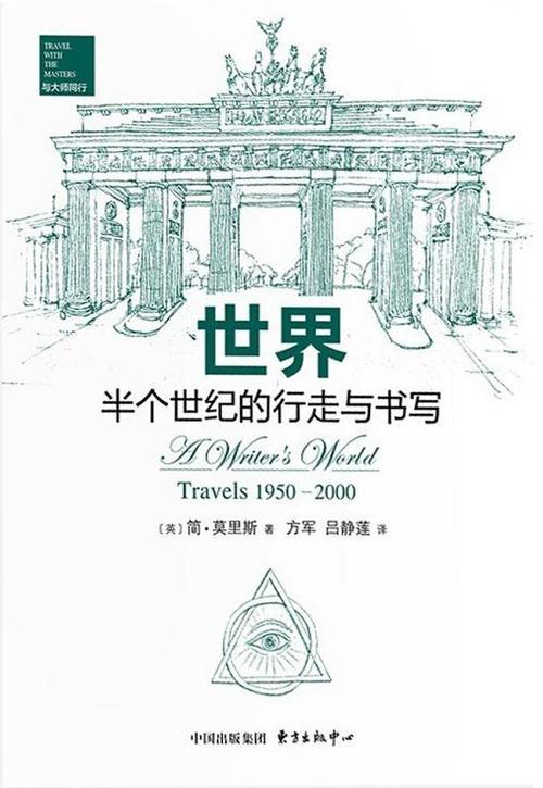 恩维尔-霍查-巴尔干小国的大独裁者 - 知乎