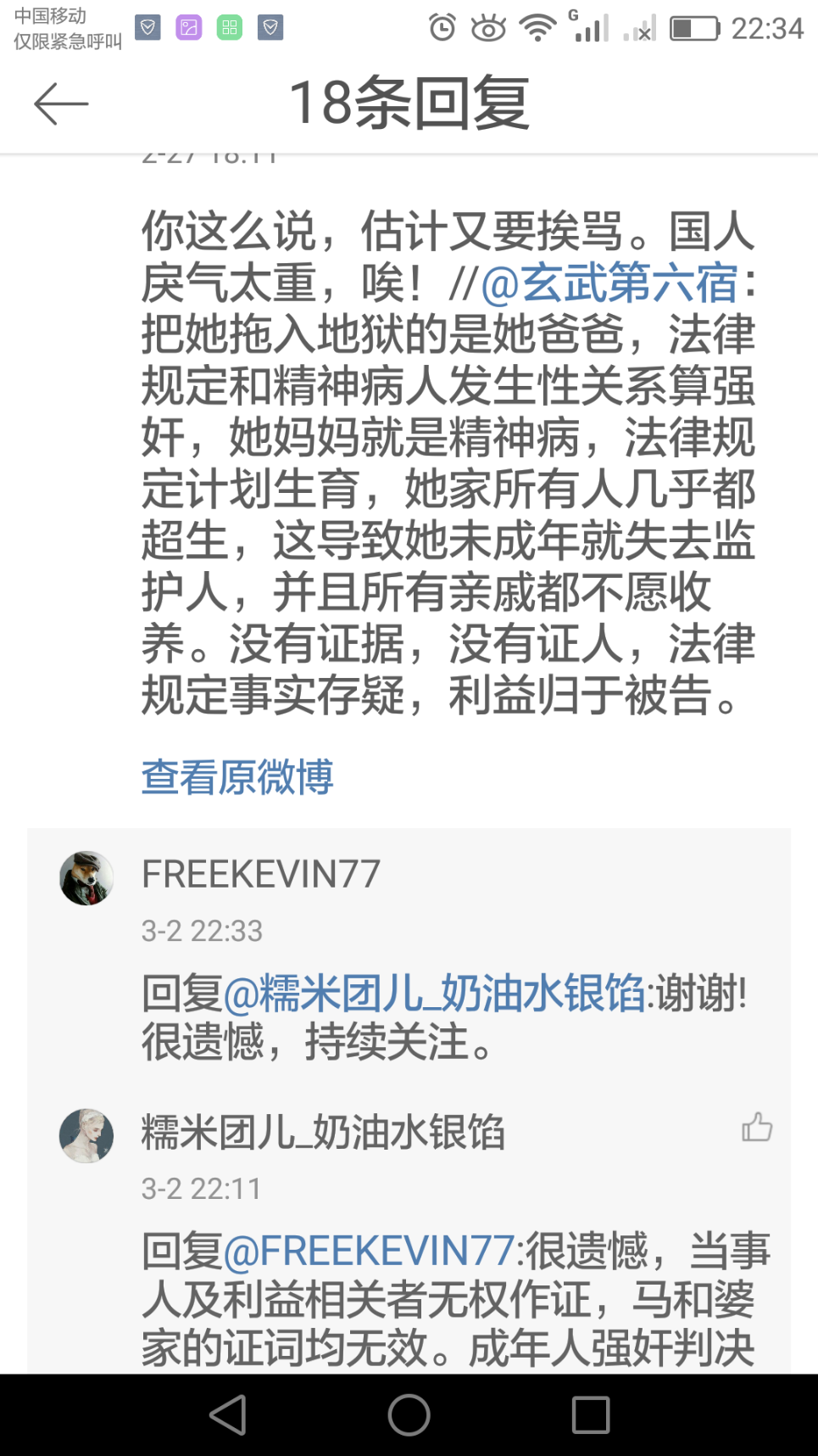 为什么会有香港人台湾人不承认自己是中国人?
