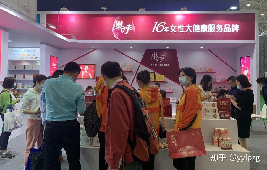 马雷养巢俱乐部相约武汉健博会唱响女性健康美新时代