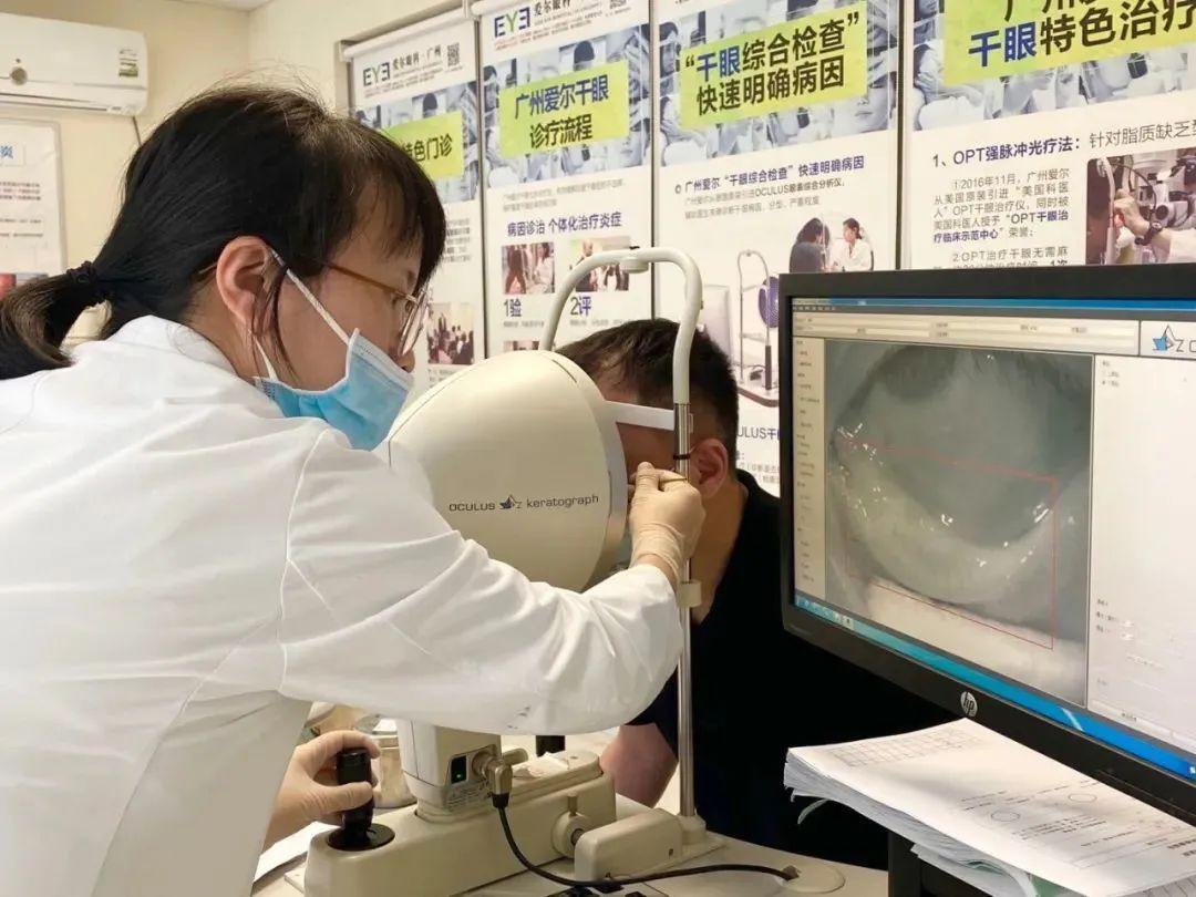 ◥ 睑板腺检查接下来,广州爱尔眼科医院接下来将会开展干眼公益检查