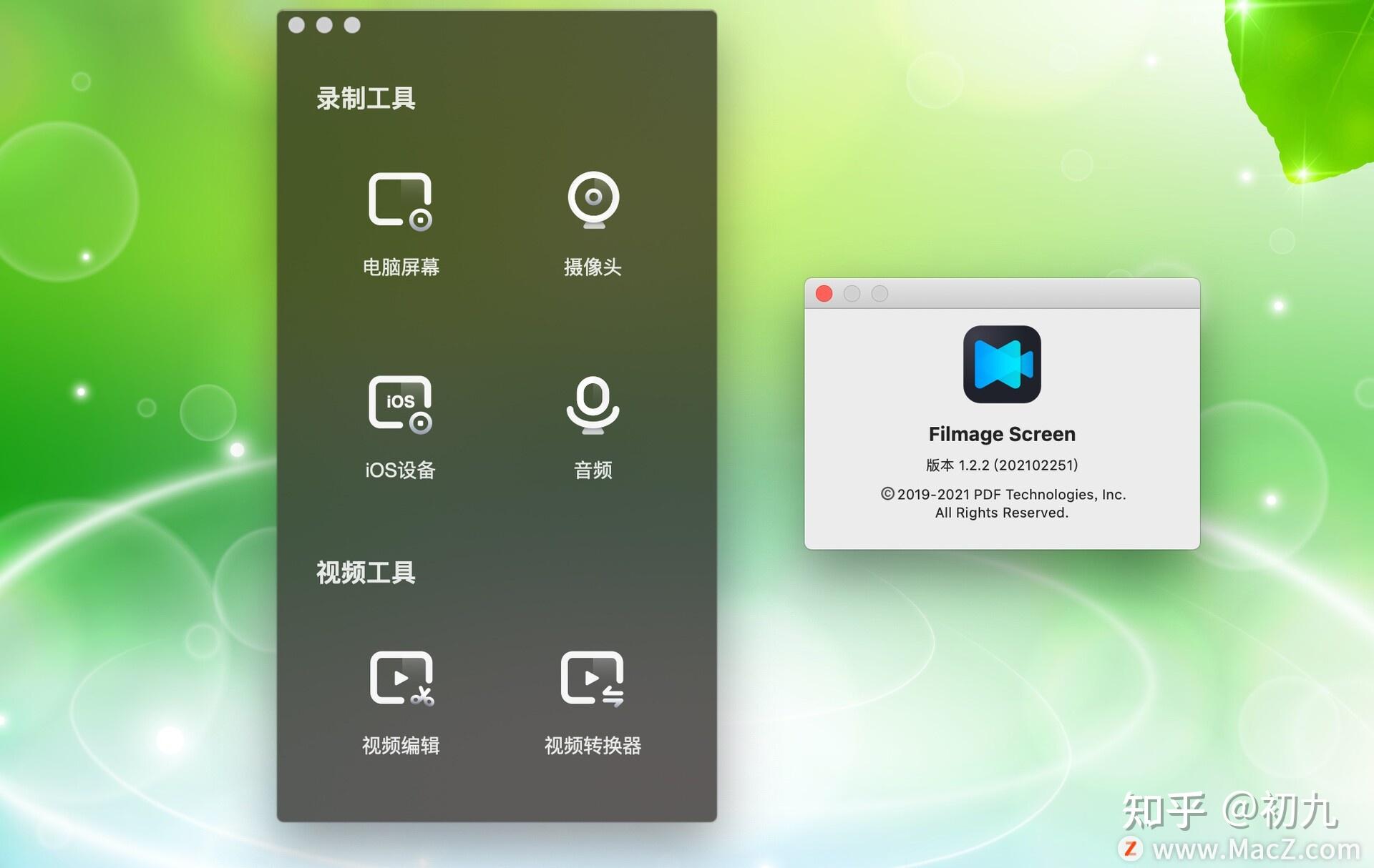 8个好用的屏幕录制软件看看哪款适合你