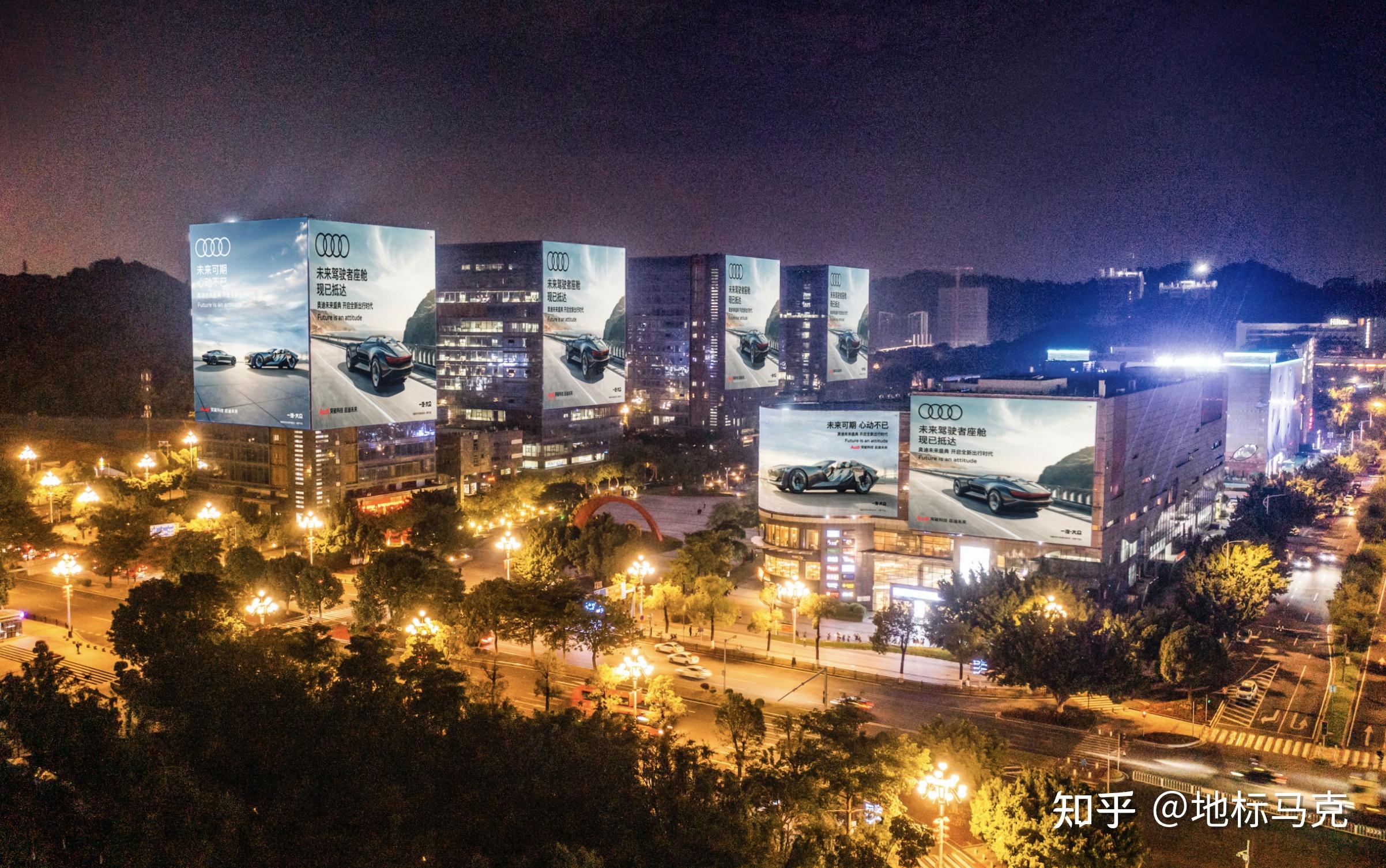 奥迪未来盛典年轻化营销户外广告见证移动出行新时代