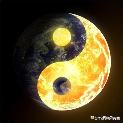 太阳月亮太极图图片