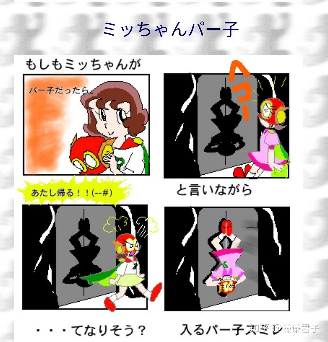 就算是女超人 也不会嫉妒到有这样想法