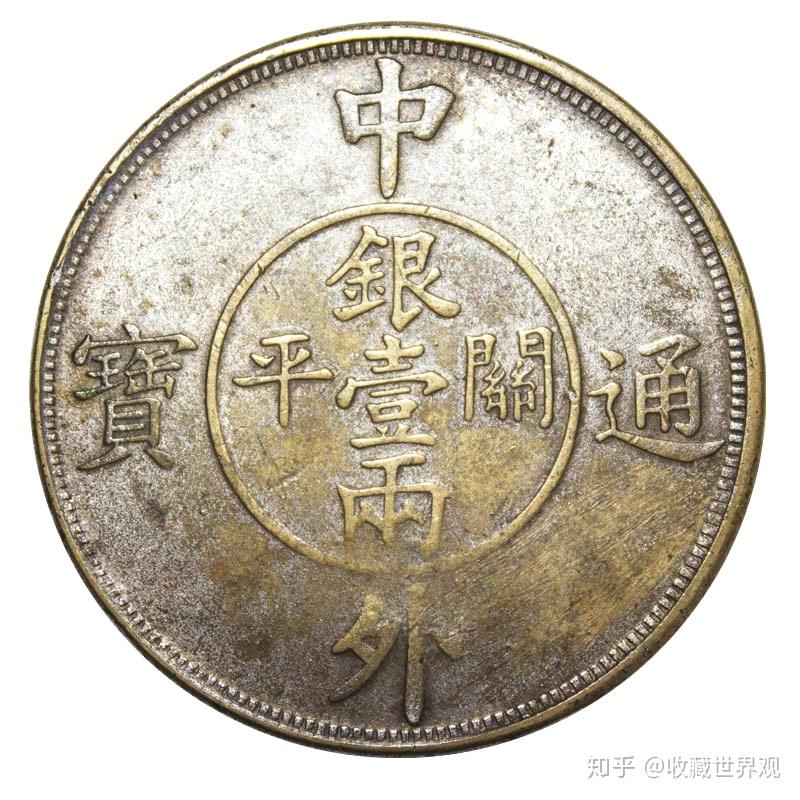 銀製 旧貨幣 龍 中外通宝 中国古銭 中外通宝双龍八卦銀貨銀貨古美術品収集家(アジア