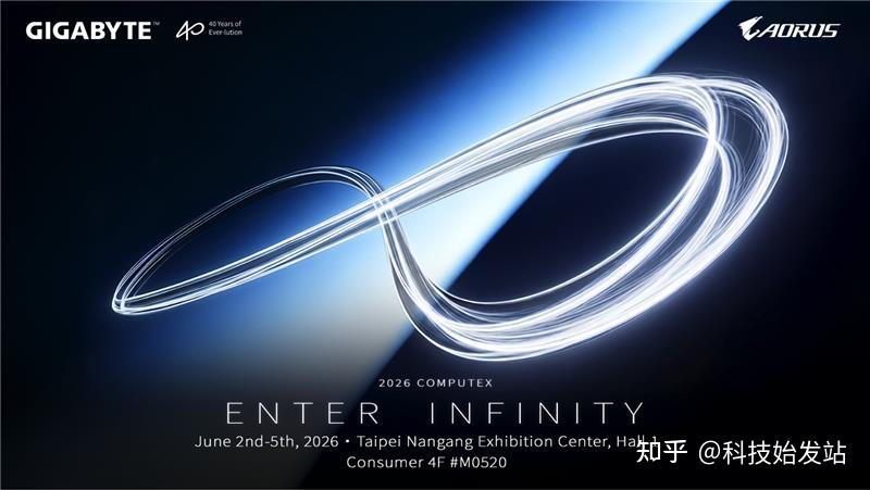 技嘉COMPUTEX 2026展会:软硬一体,AI兜底