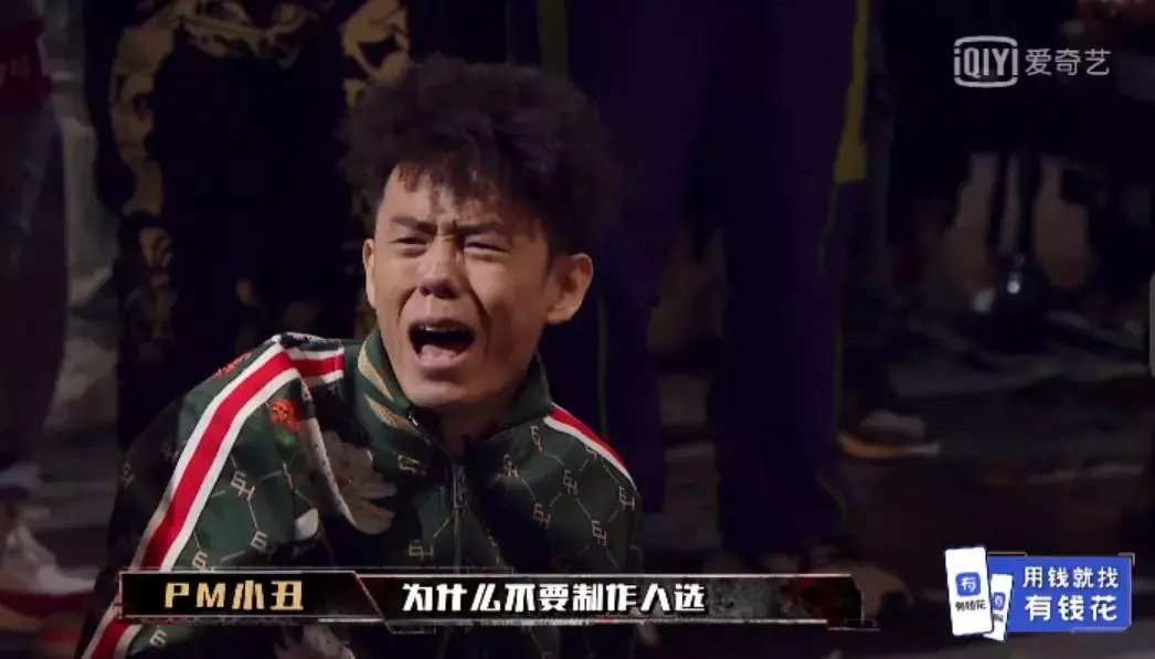 新说唱小丑好像看起来不太聪明的亚子